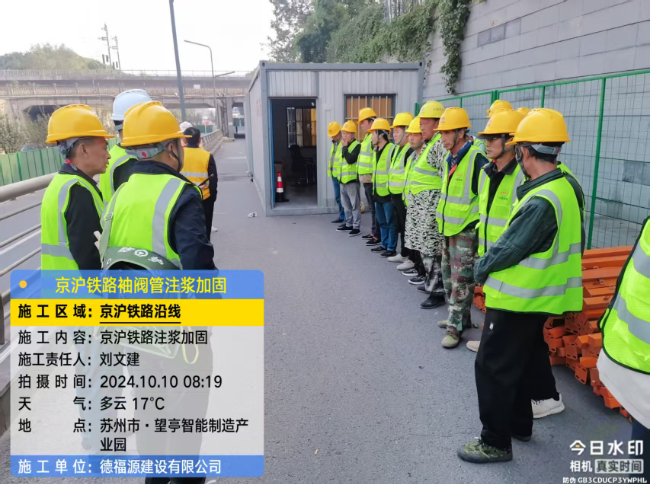 萍乡回填土沉降注浆处理方案